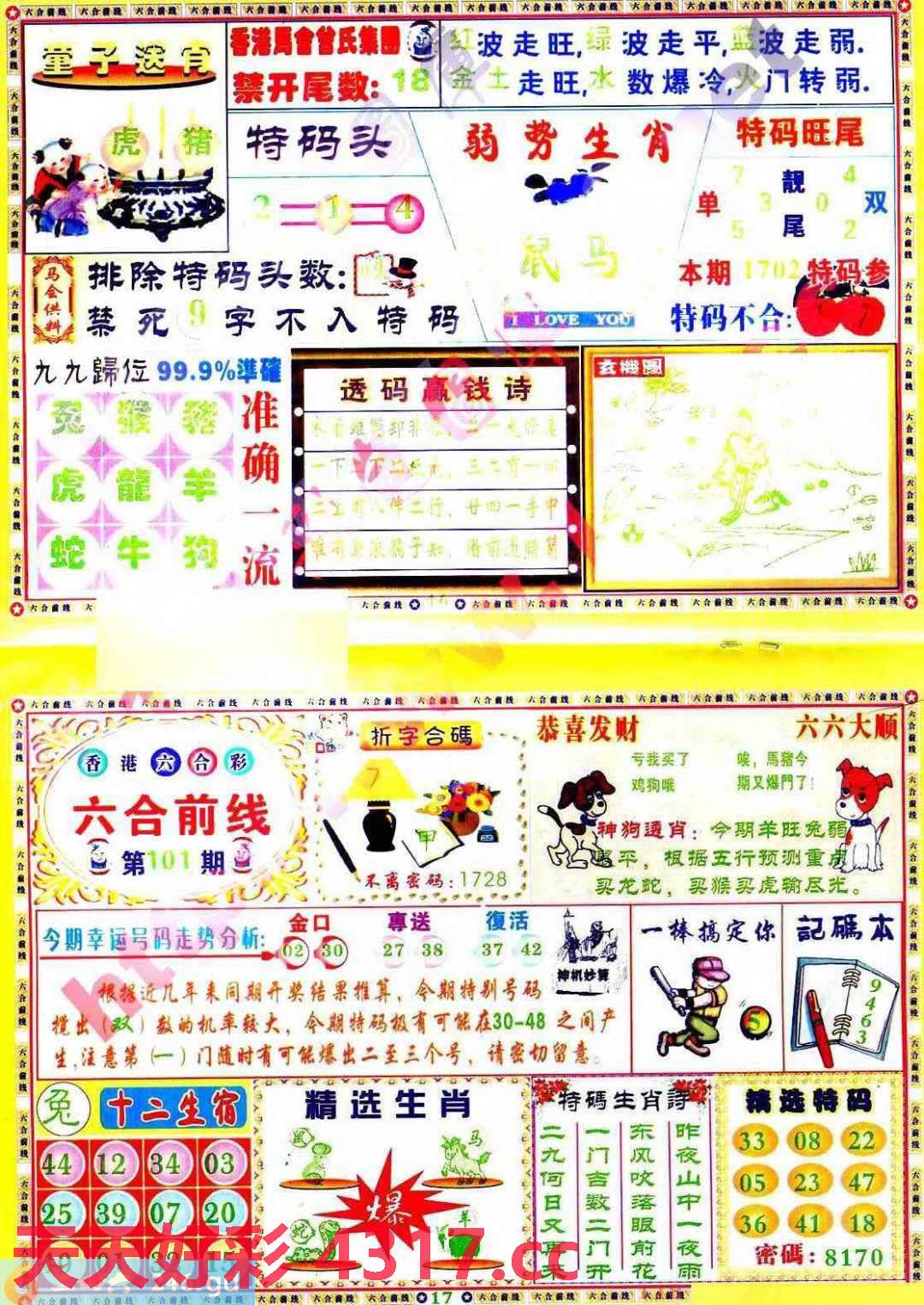 图片载入中...
