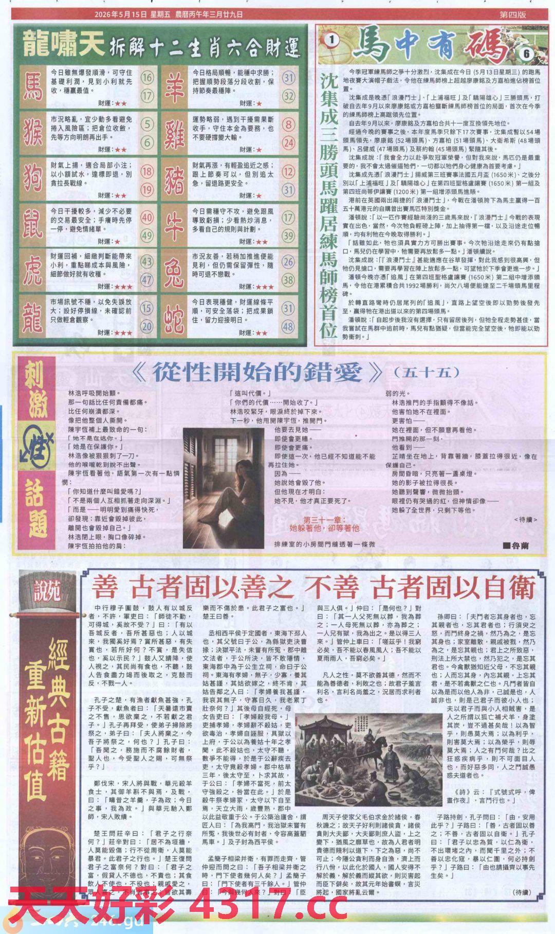图片加载中...