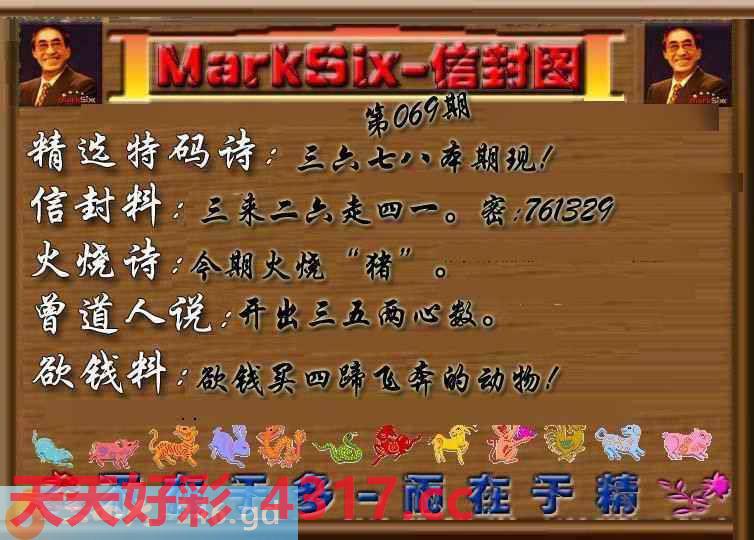 图片加载中...