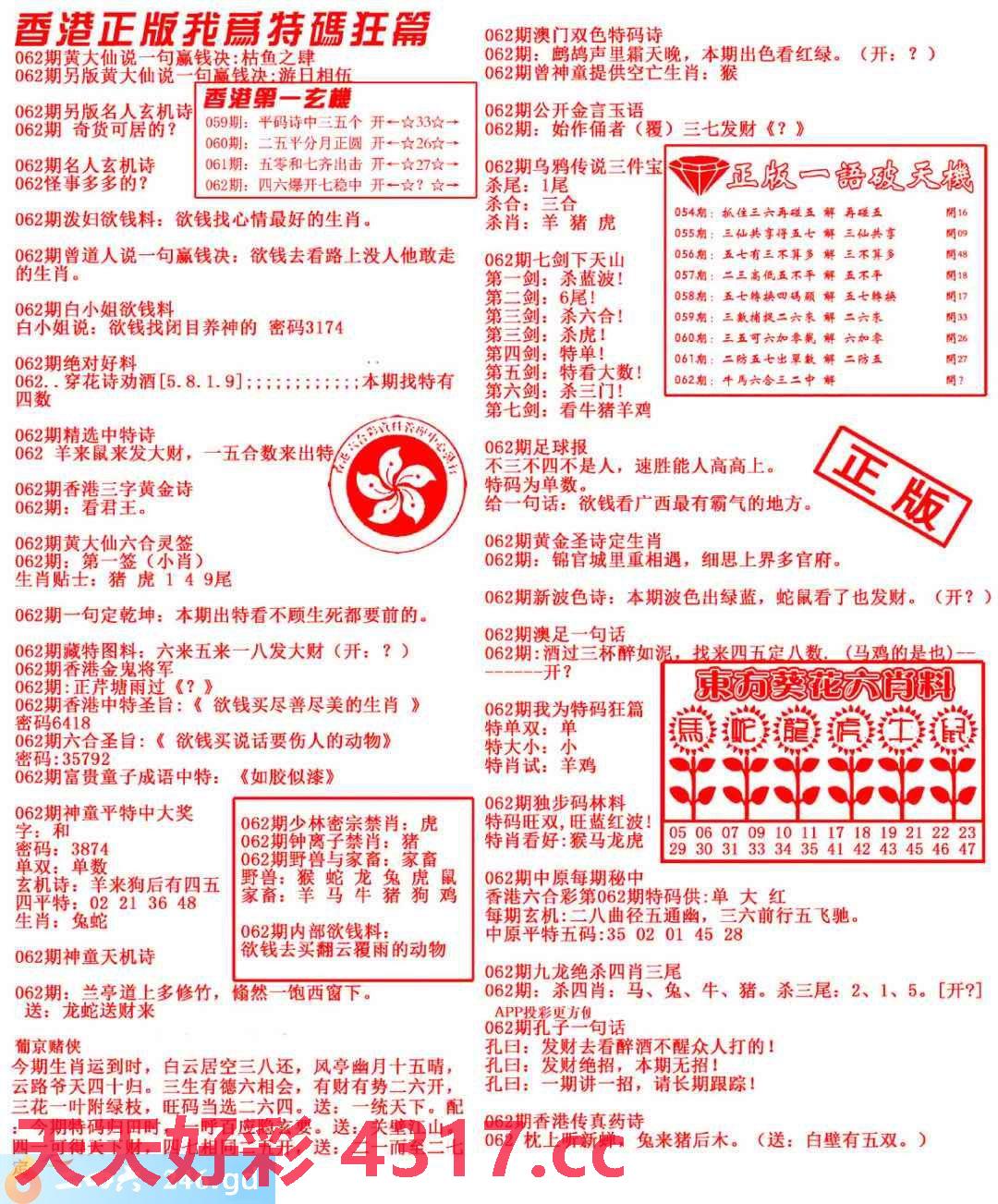 图片加载中...