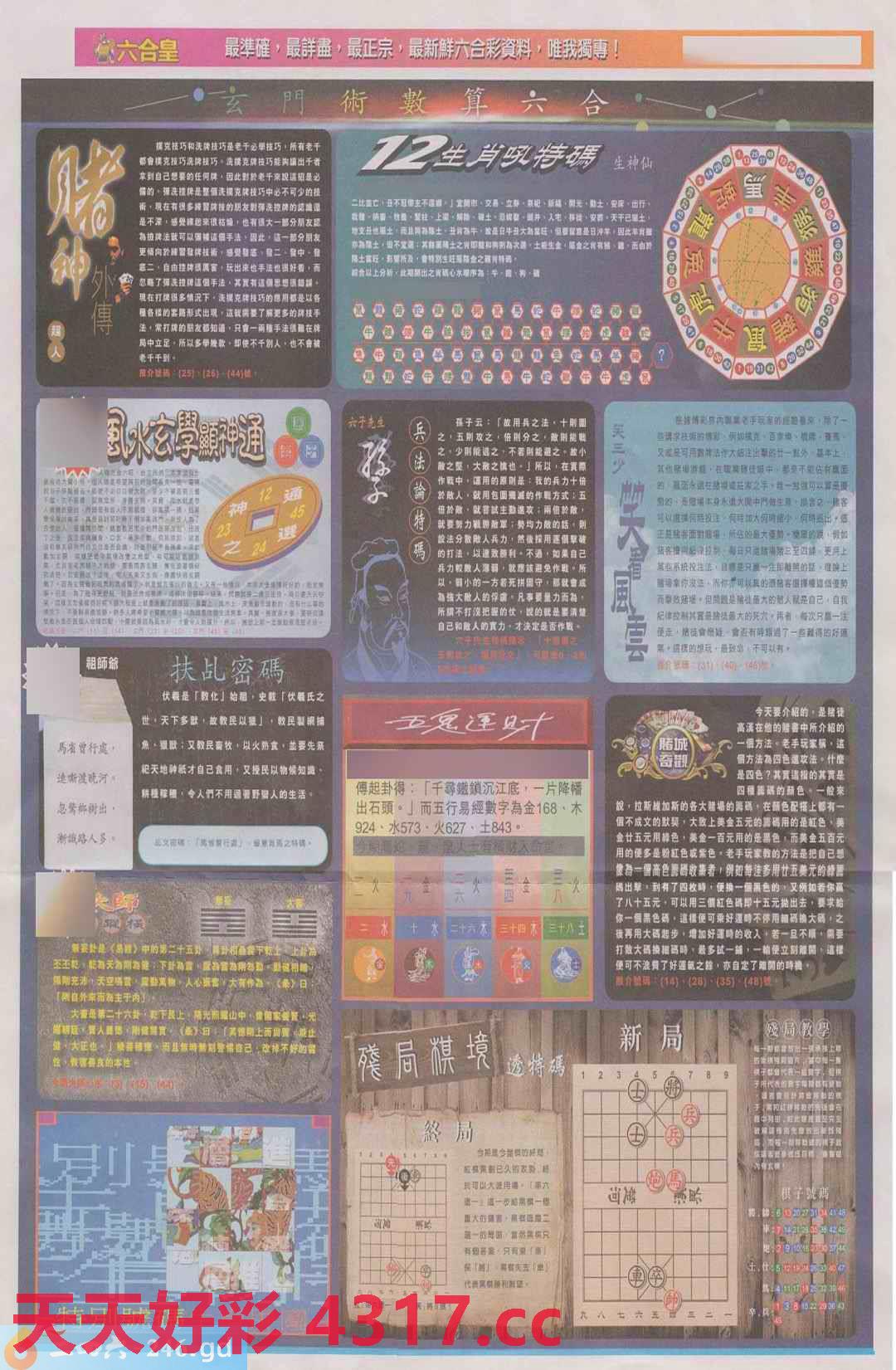 图片载入中...