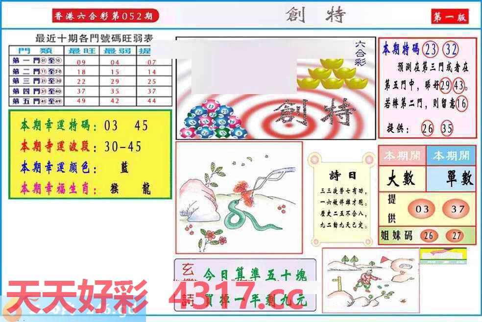 图片加载中...