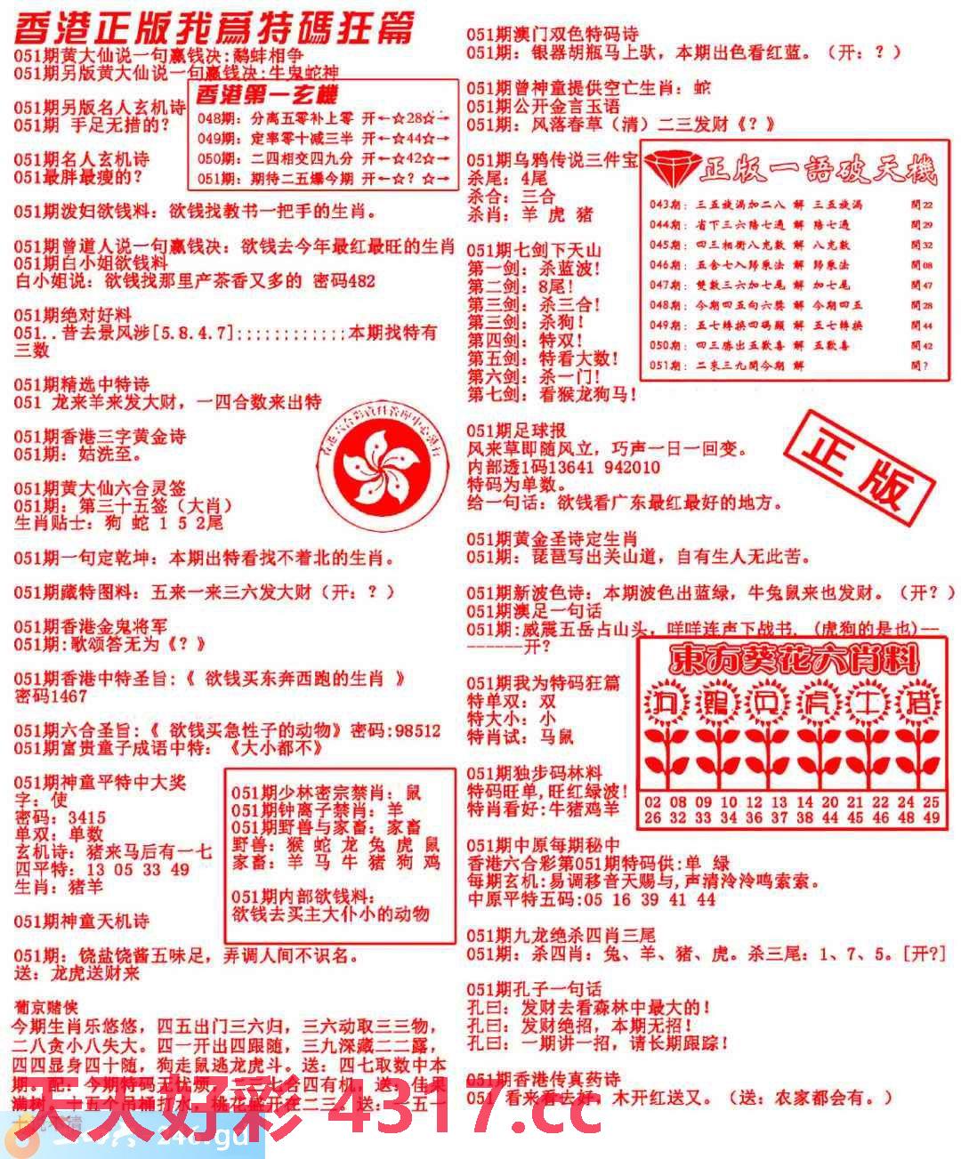 图片加载中...