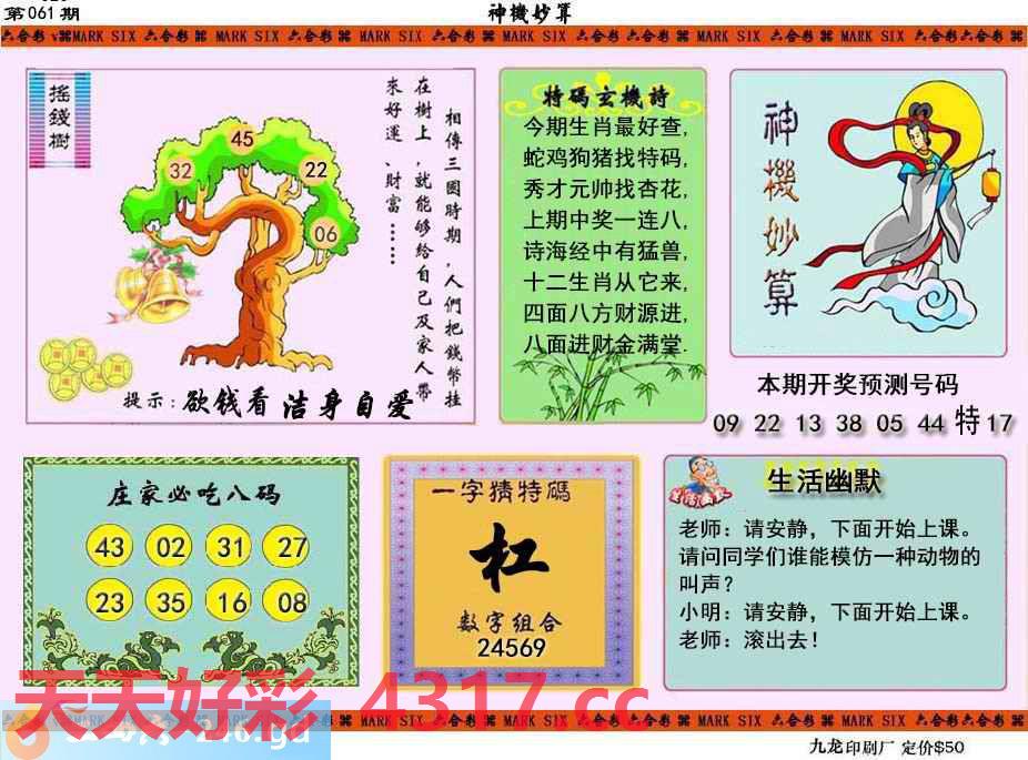 图片加载中...