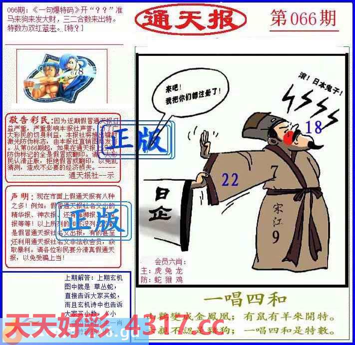 图片加载中...