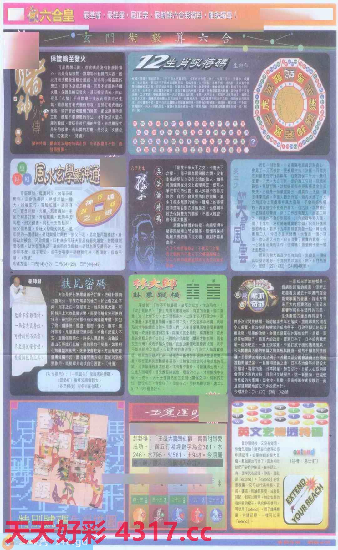 图片加载中...