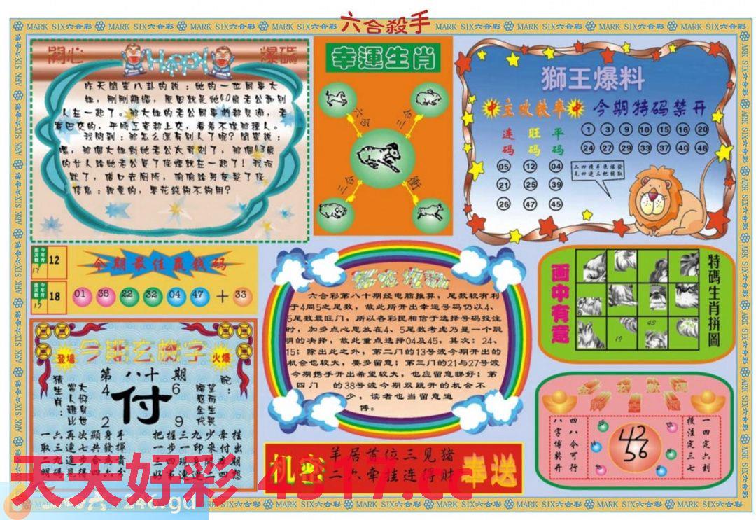 图片加载中...