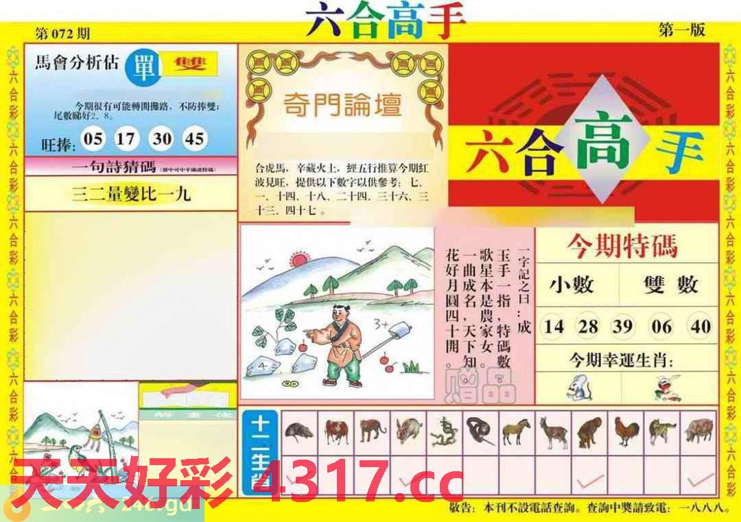 图片载入中...