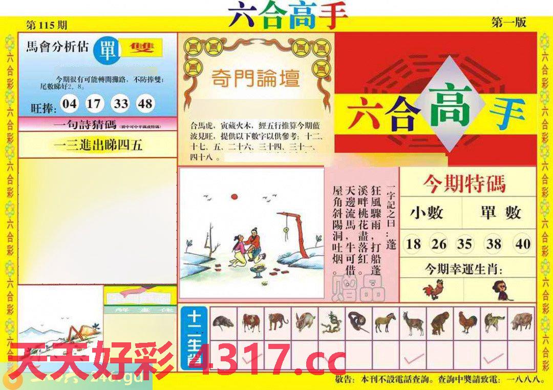 图片载入中...