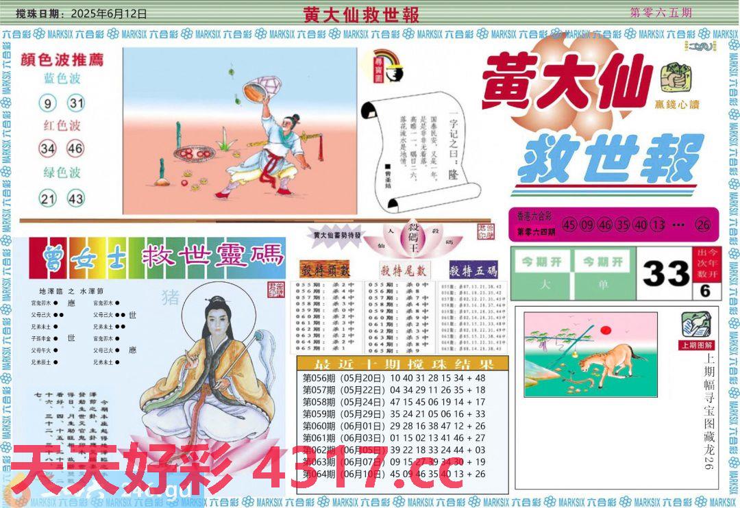 图片加载中...