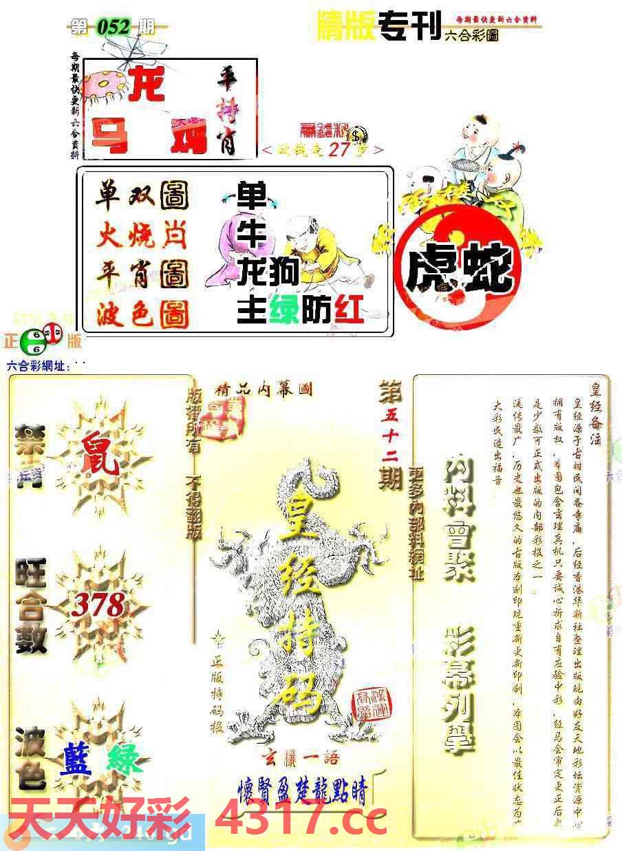 图片加载中...