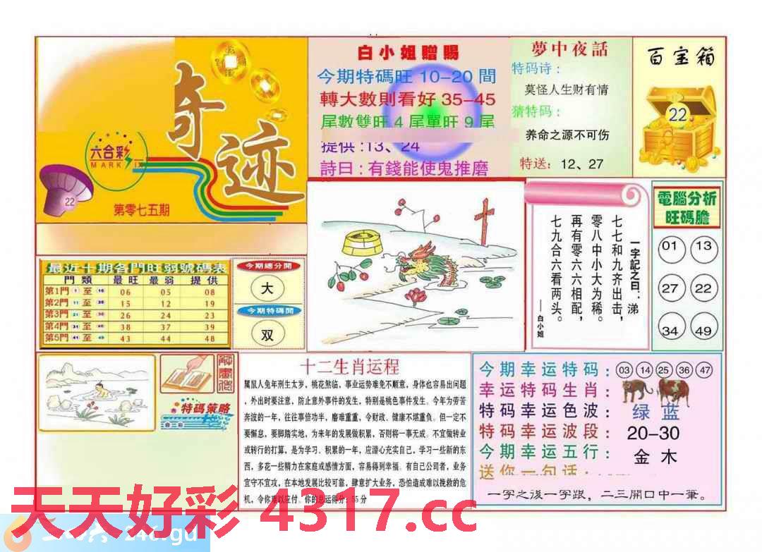 图片加载中...