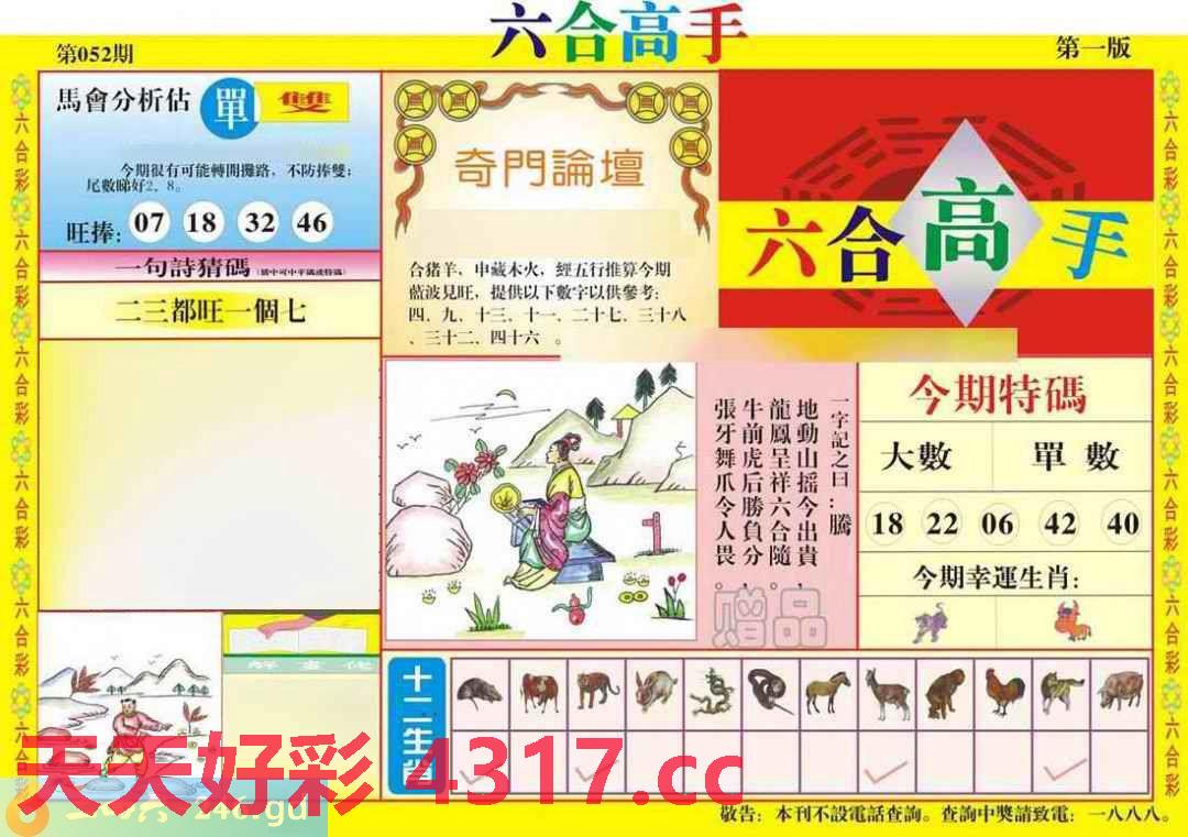 图片加载中...