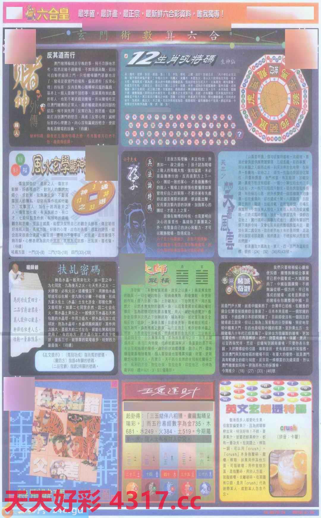图片加载中...