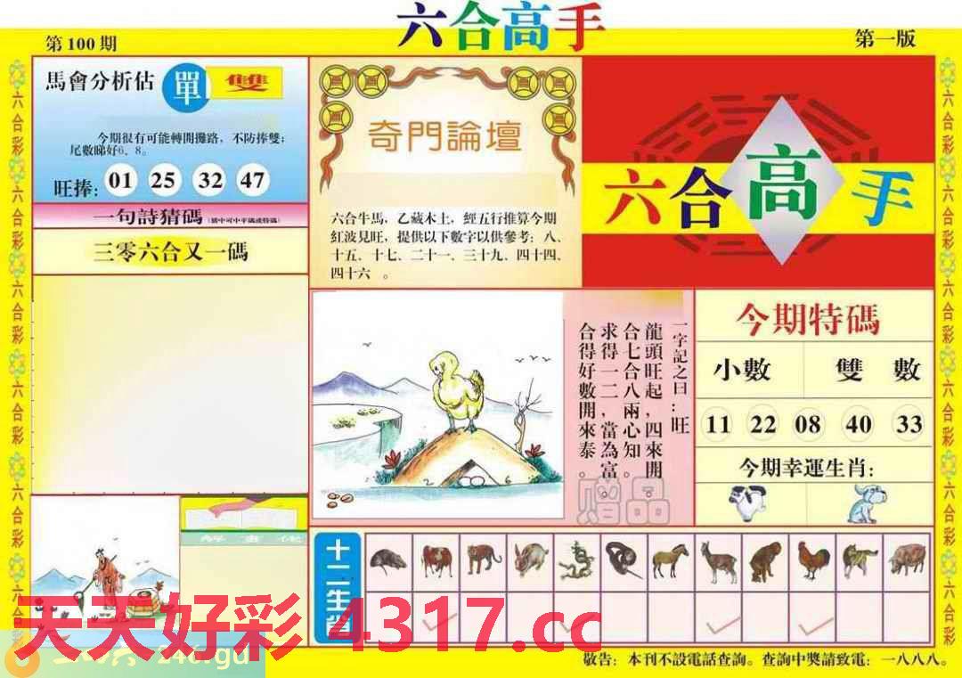 图片加载中...