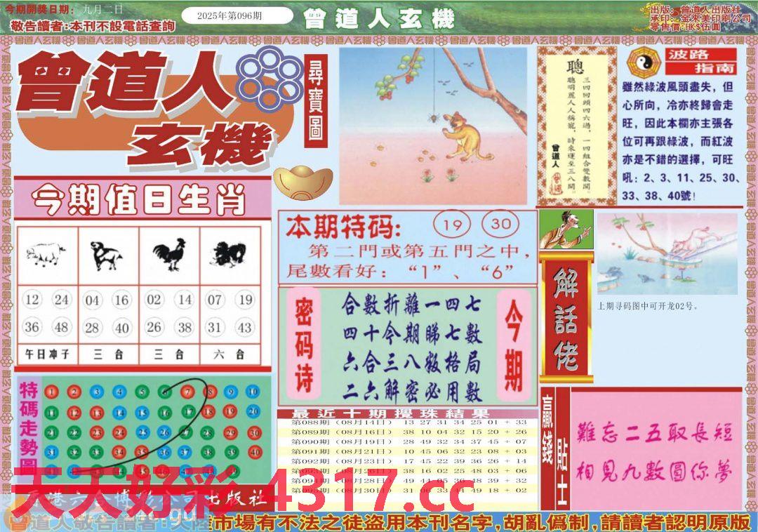 图片加载中...