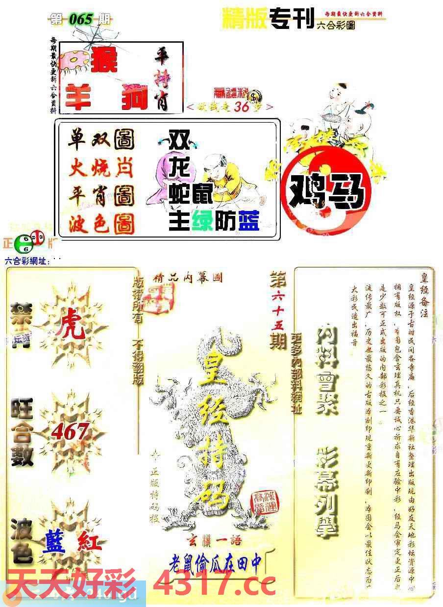 图片加载中...
