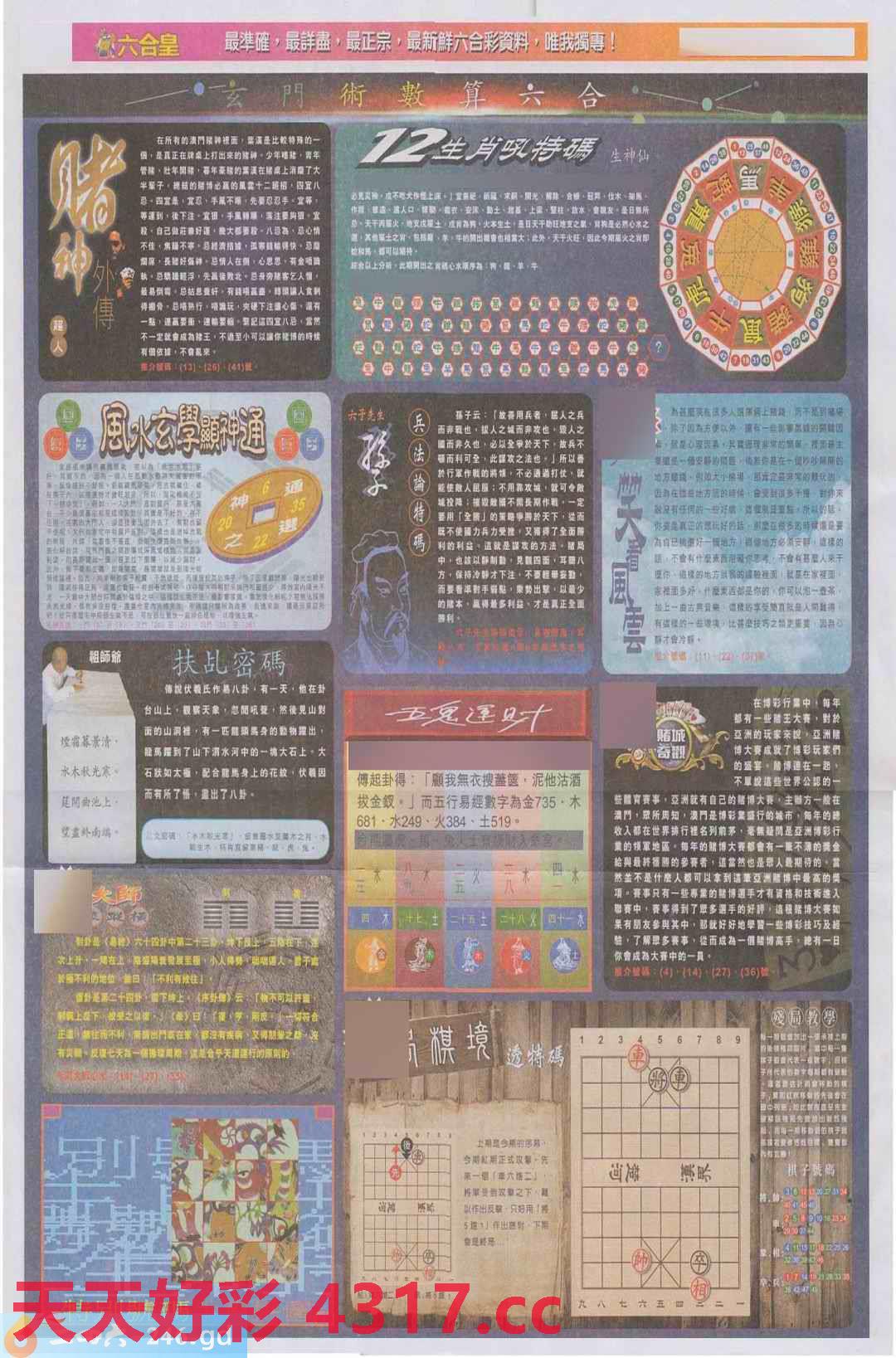 图片加载中...