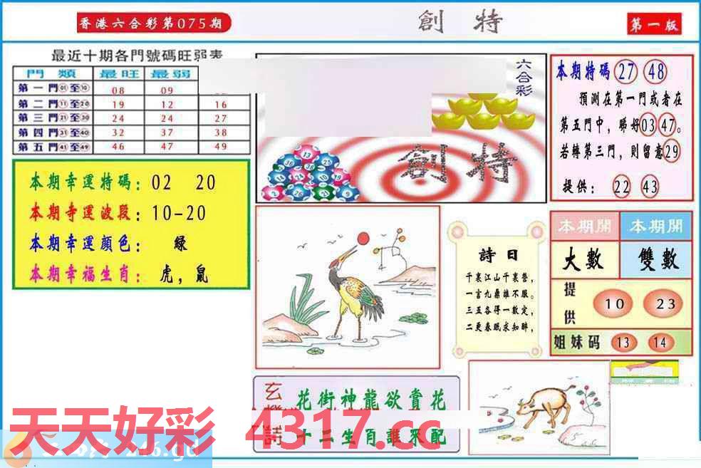 图片加载中...