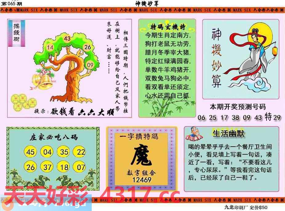图片加载中...