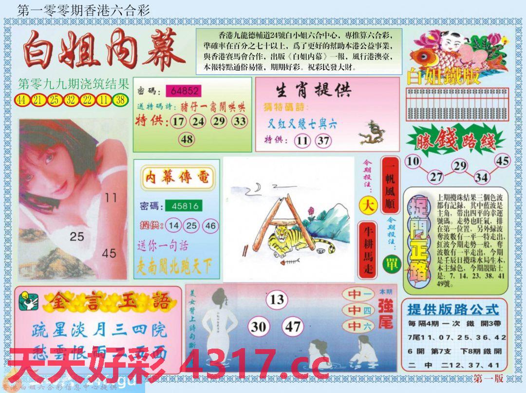 图片加载中...