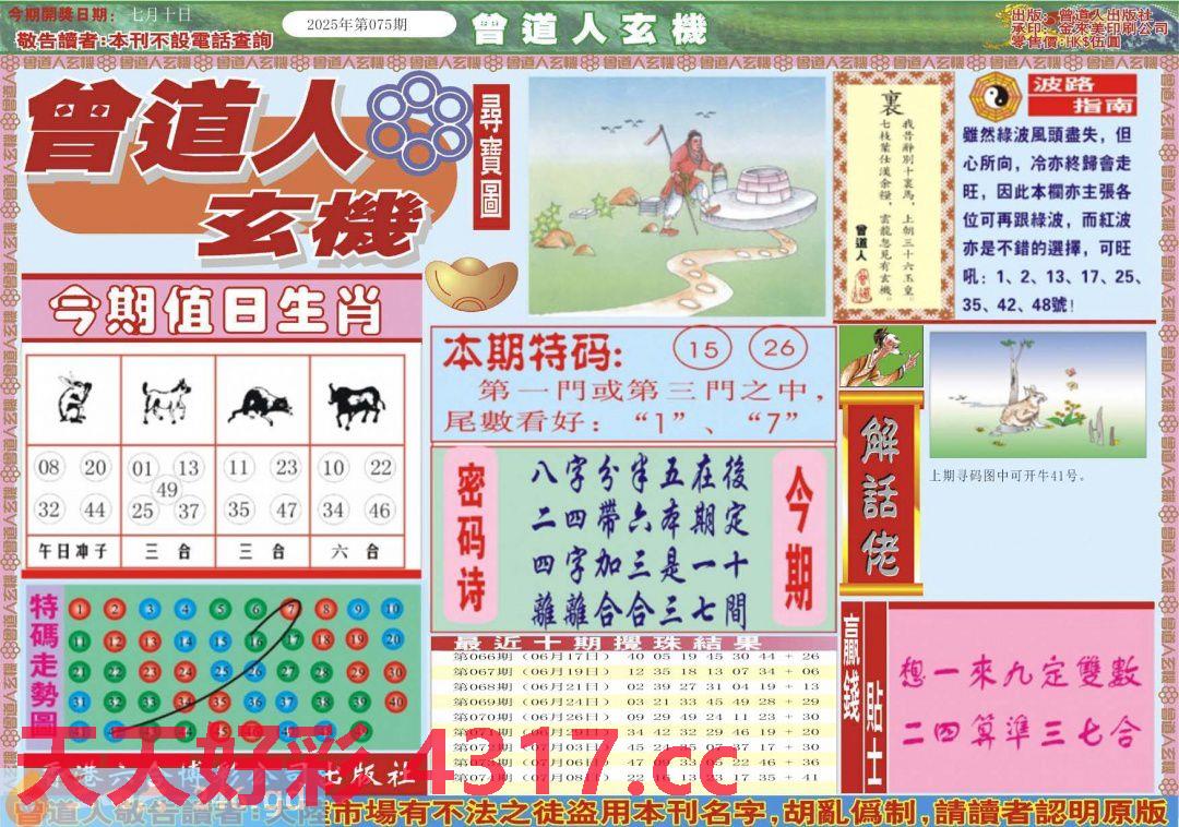 图片加载中...