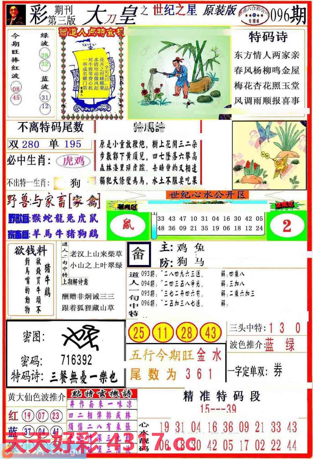 图片加载中...