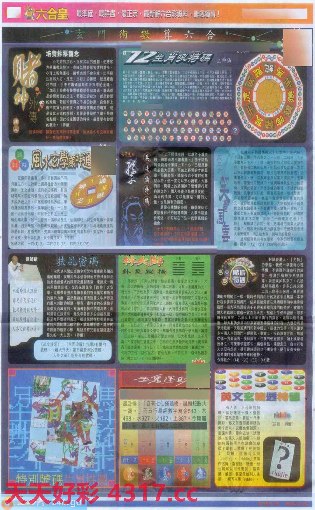 图片加载中...