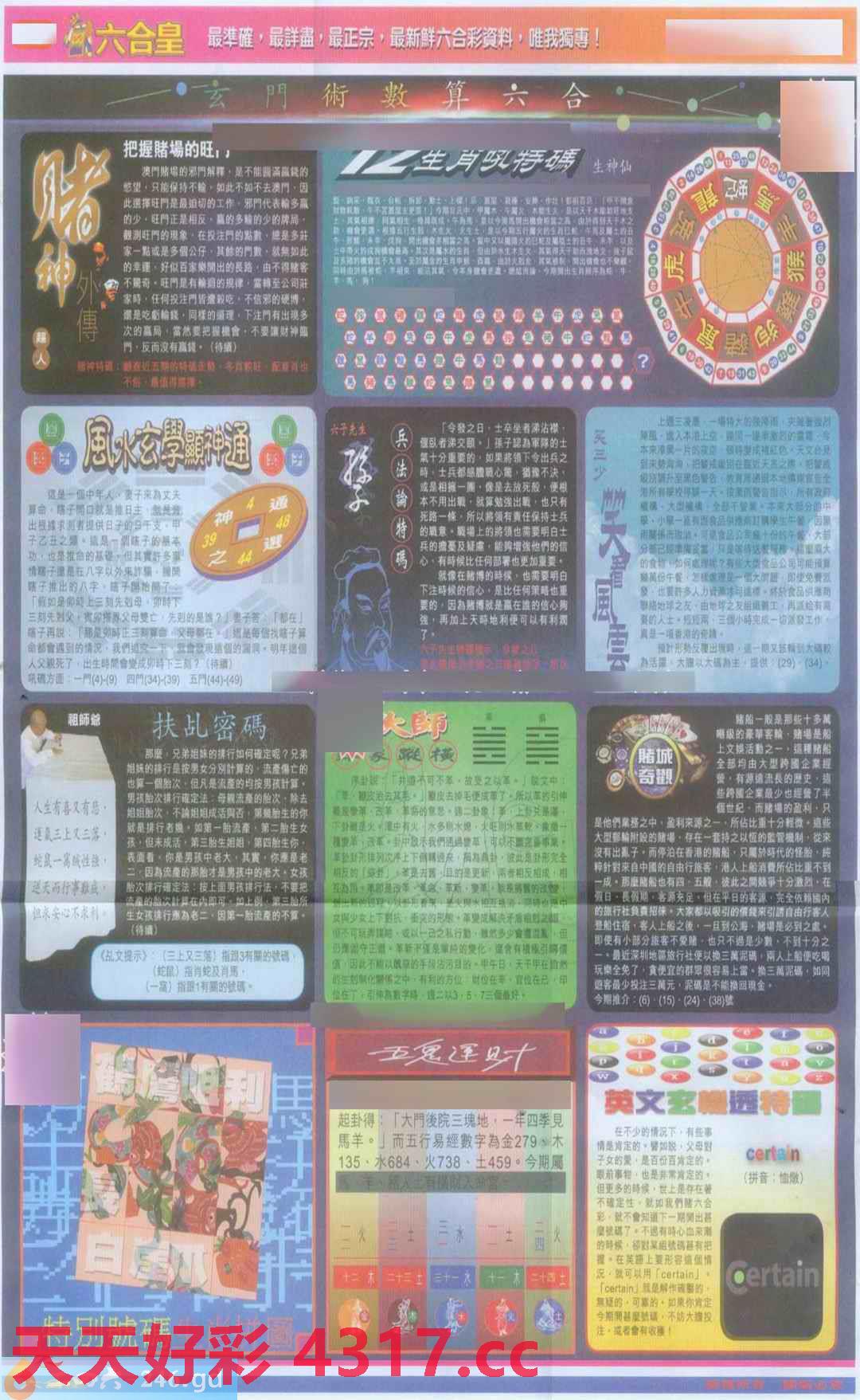 图片加载中...