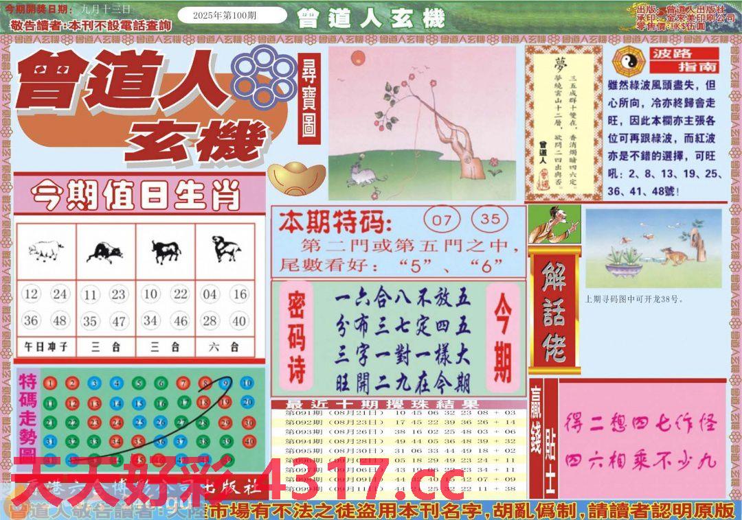 图片加载中...