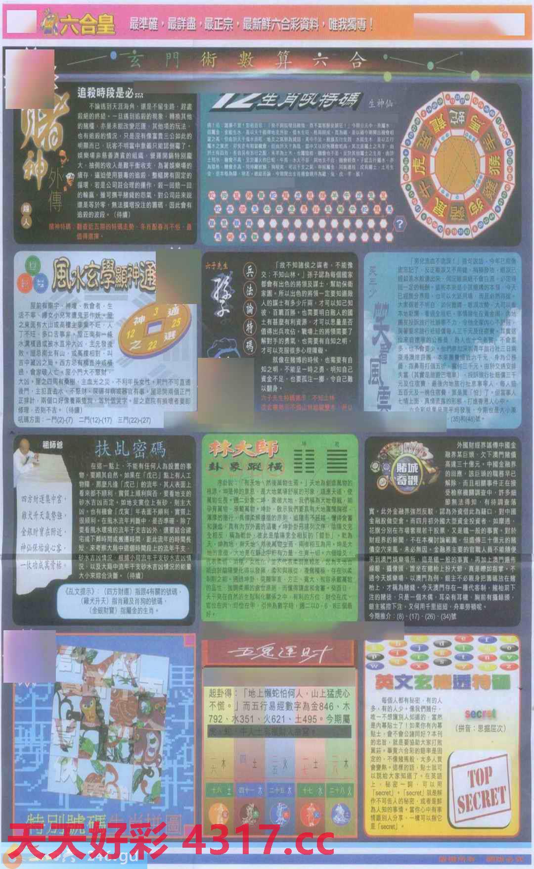 图片加载中...