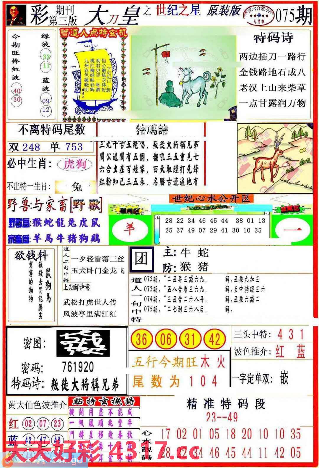图片加载中...