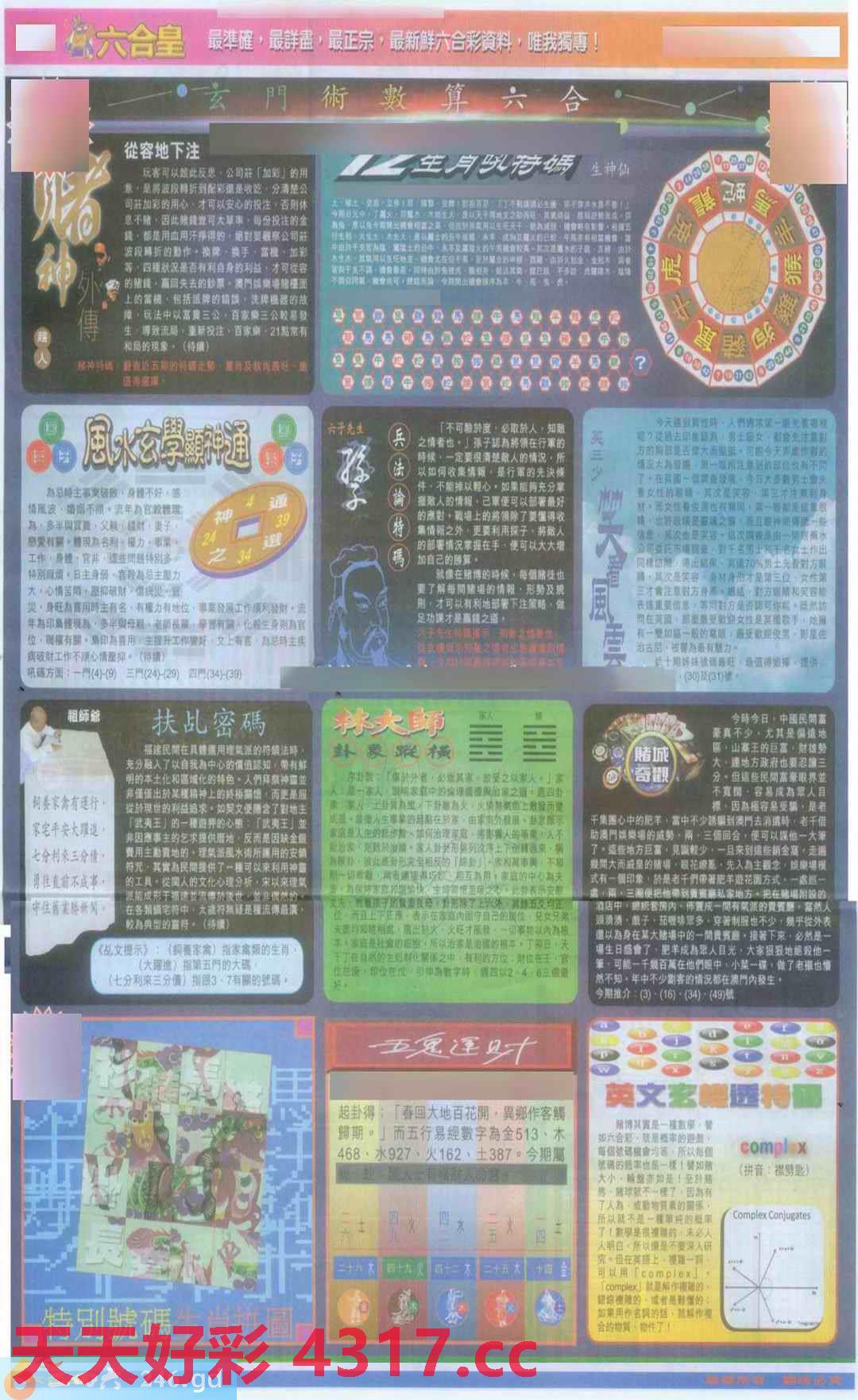 图片加载中...