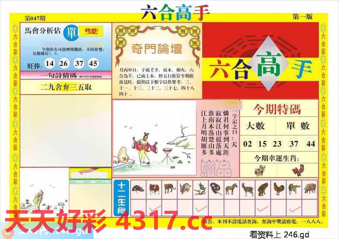 图片载入中...
