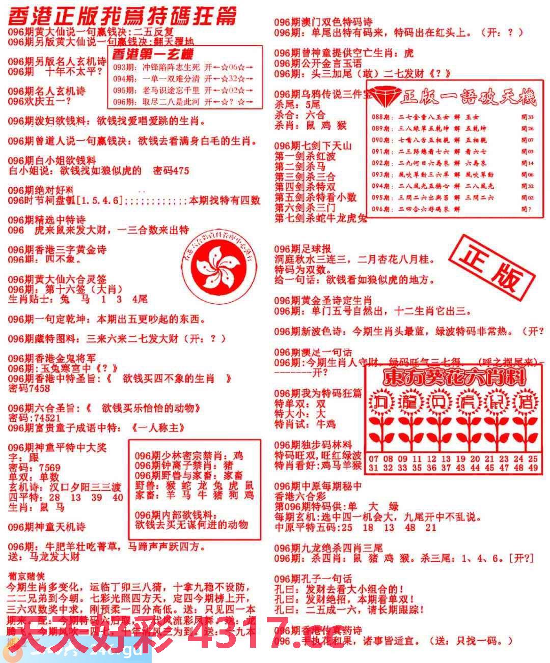 图片加载中...