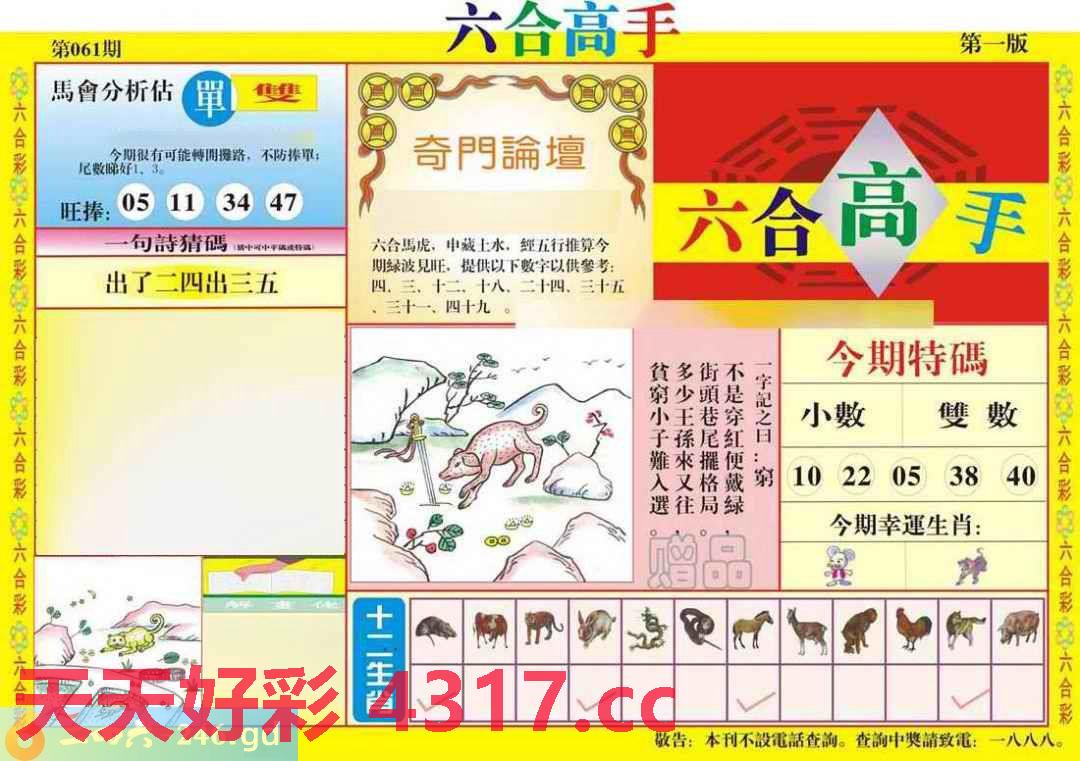 图片加载中...