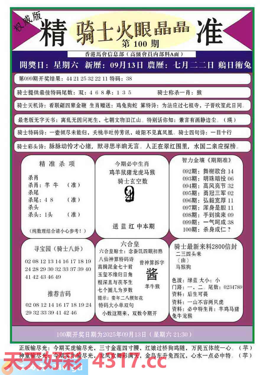图片加载中...