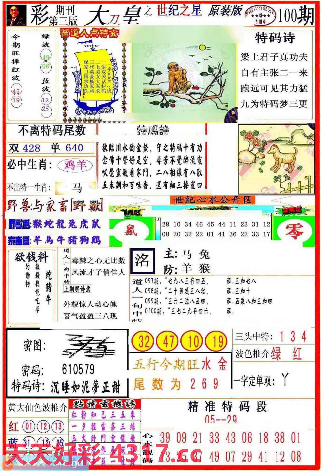 图片加载中...