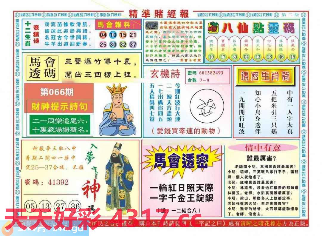 图片加载中...