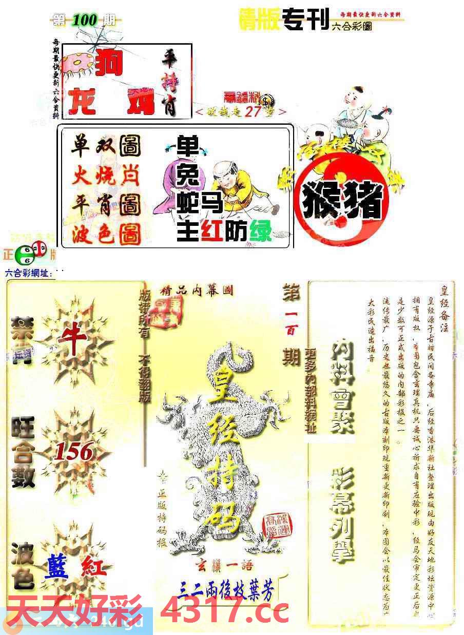 图片加载中...