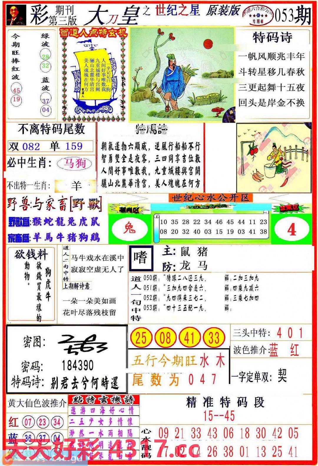 图片载入中...