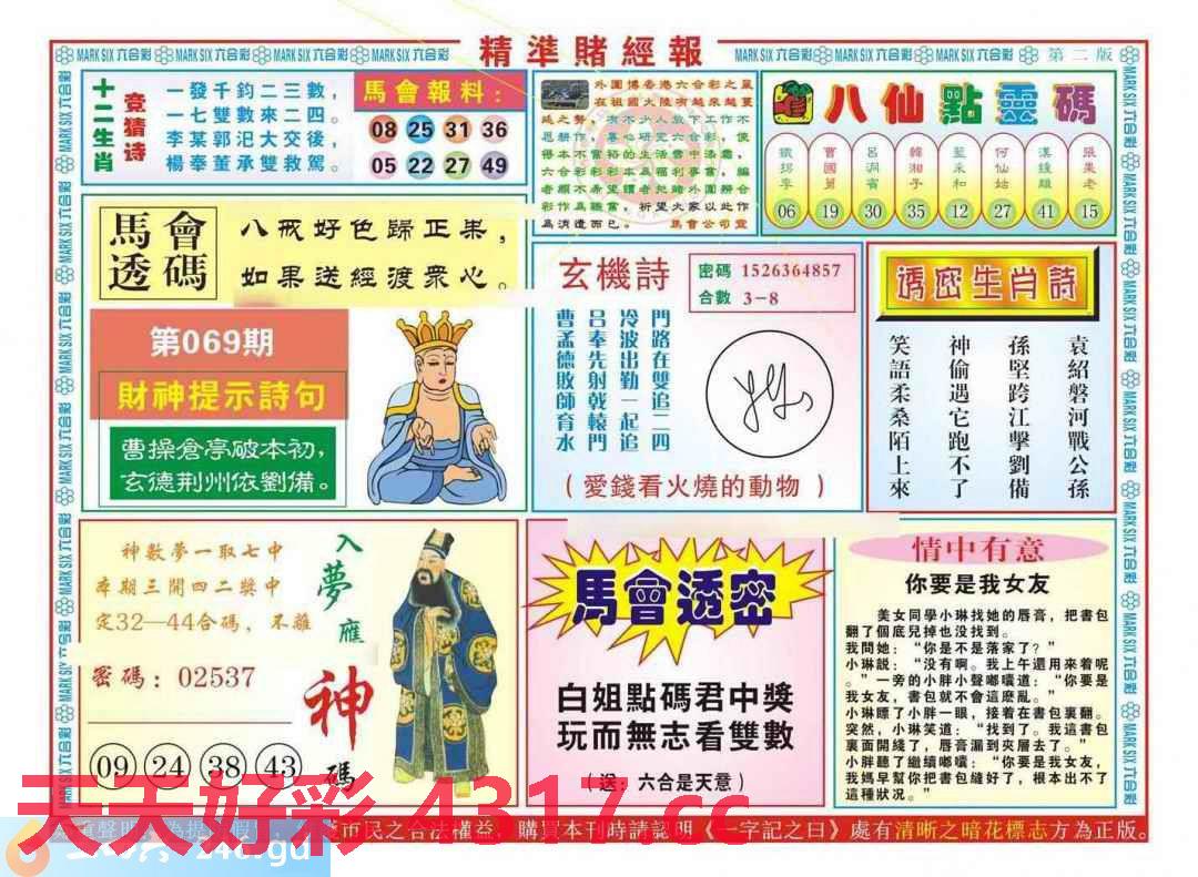 图片载入中...