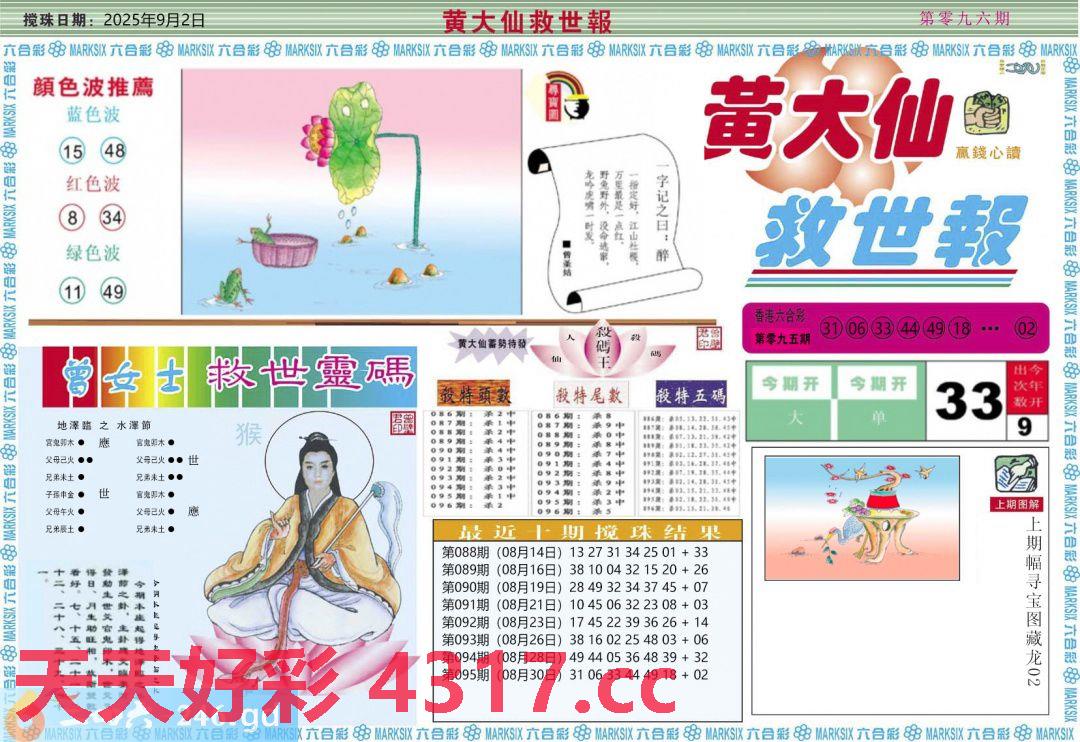 图片加载中...