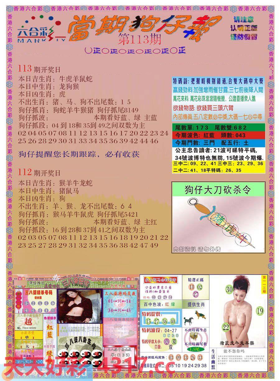 图片载入中...