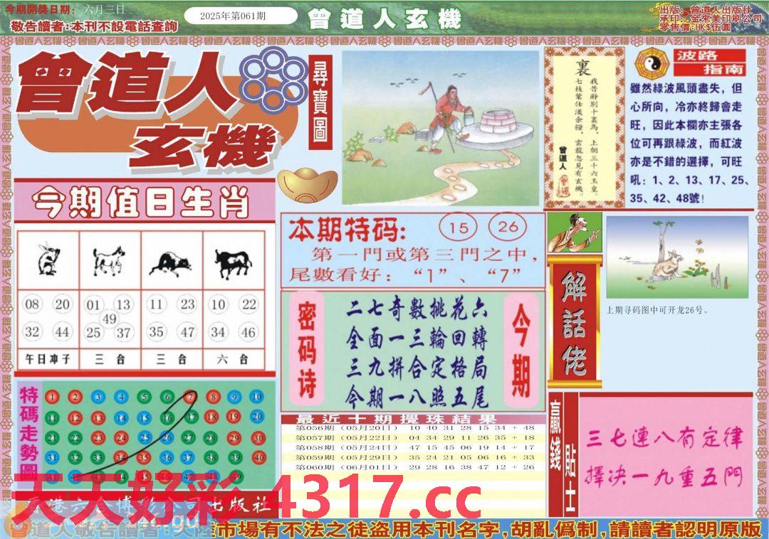 图片加载中...