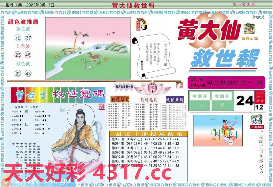 图片加载中...
