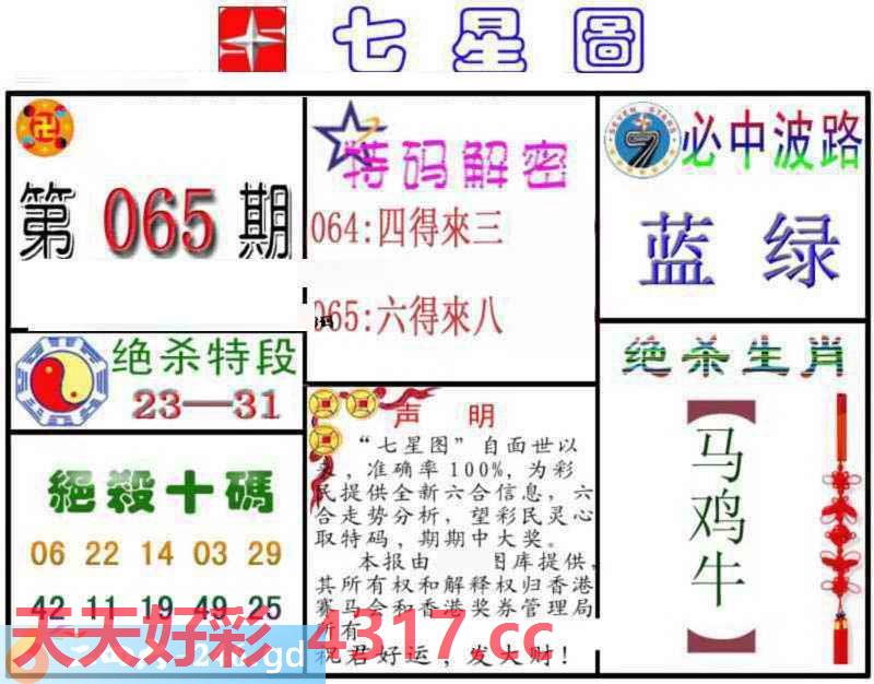 图片加载中...