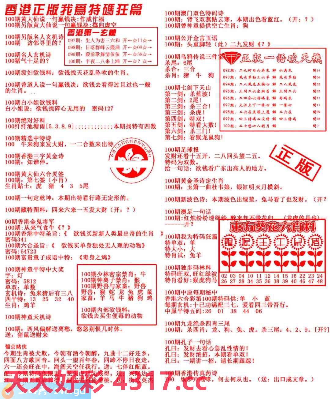 图片加载中...