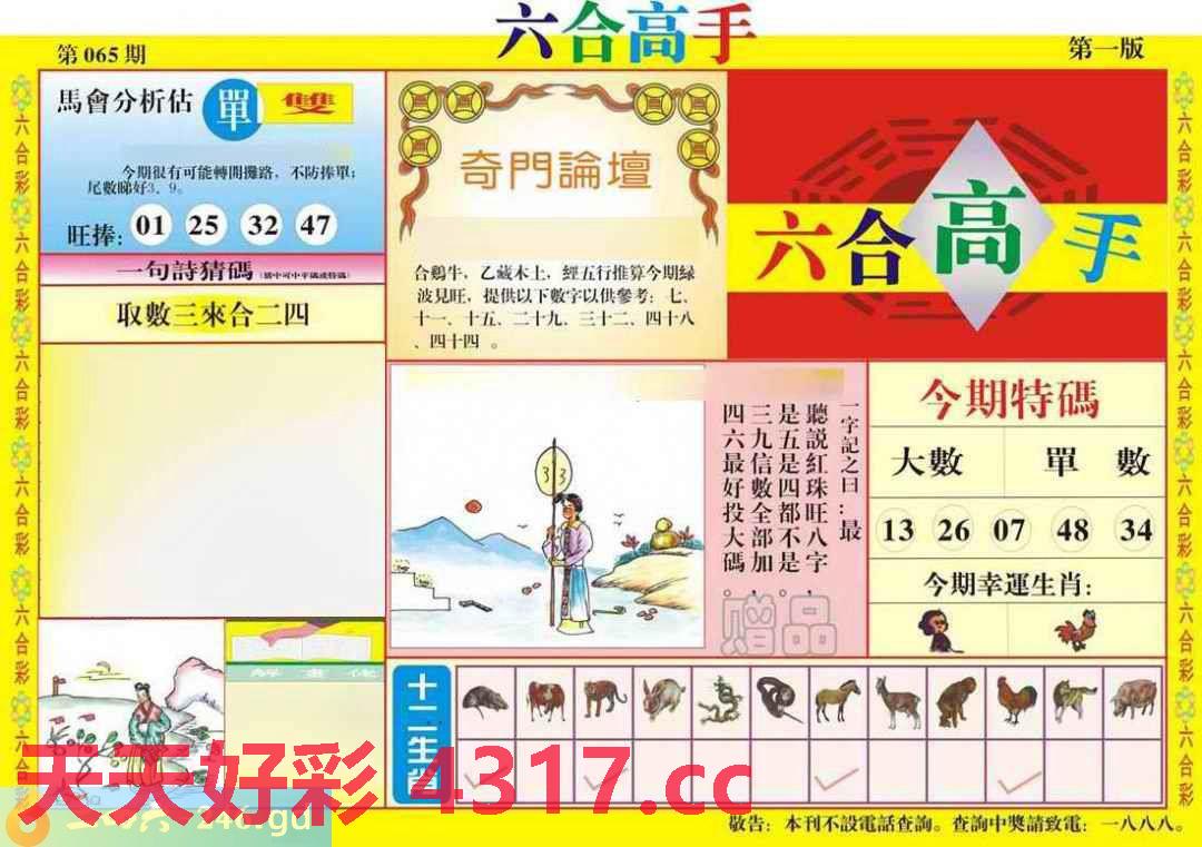 图片加载中...