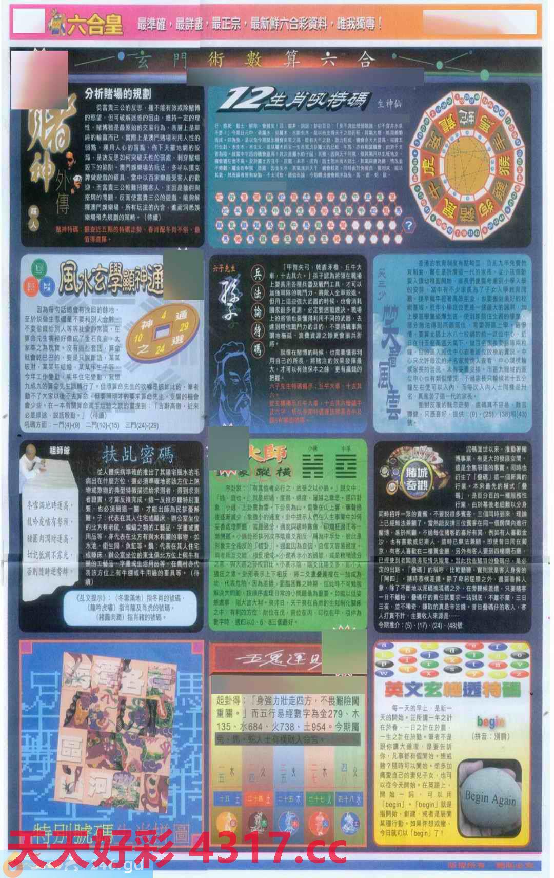 图片加载中...